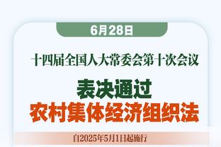 德转评2023年球员身价上涨最多十家俱乐部：阿森纳3.5亿欧居首