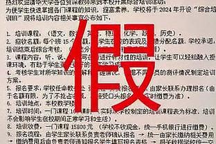 半岛电子体育竞技截图3