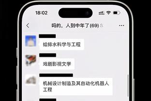 开云app最新官方下载安卓截图4