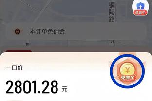 新利体育官网登陆入口网址截图4