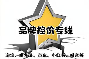 雷竞技官网客服截图0