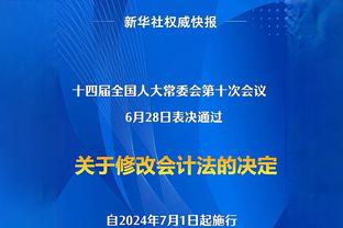 贝林厄姆展望新年：希望打进许多球，赢得许多冠军